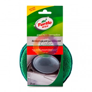  Аппликаторы для полировки авто Turtle Wax (2 шт)