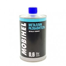 MOBIHEL Разбавитель металлика, 0,6л